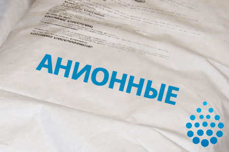 Анионные флокулянты в Москве Анионные флокулянты в Москве